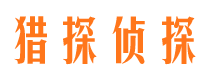 静宁寻人公司